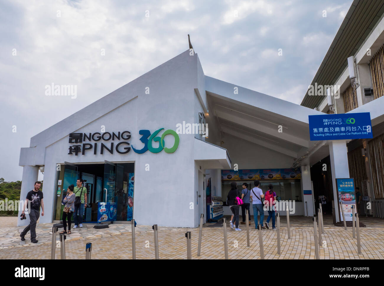 Ngong Ping 360, Lantau Island, Hong Kong, China Stockfoto