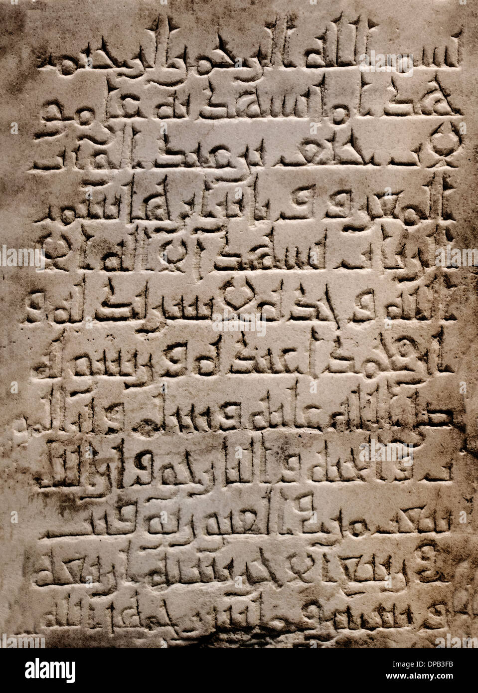 Wiederverwendung von einem antiken Marmor Ägypten 11 Dezember 877 - Januar 8 878 Marmor Grabstein Stockfoto