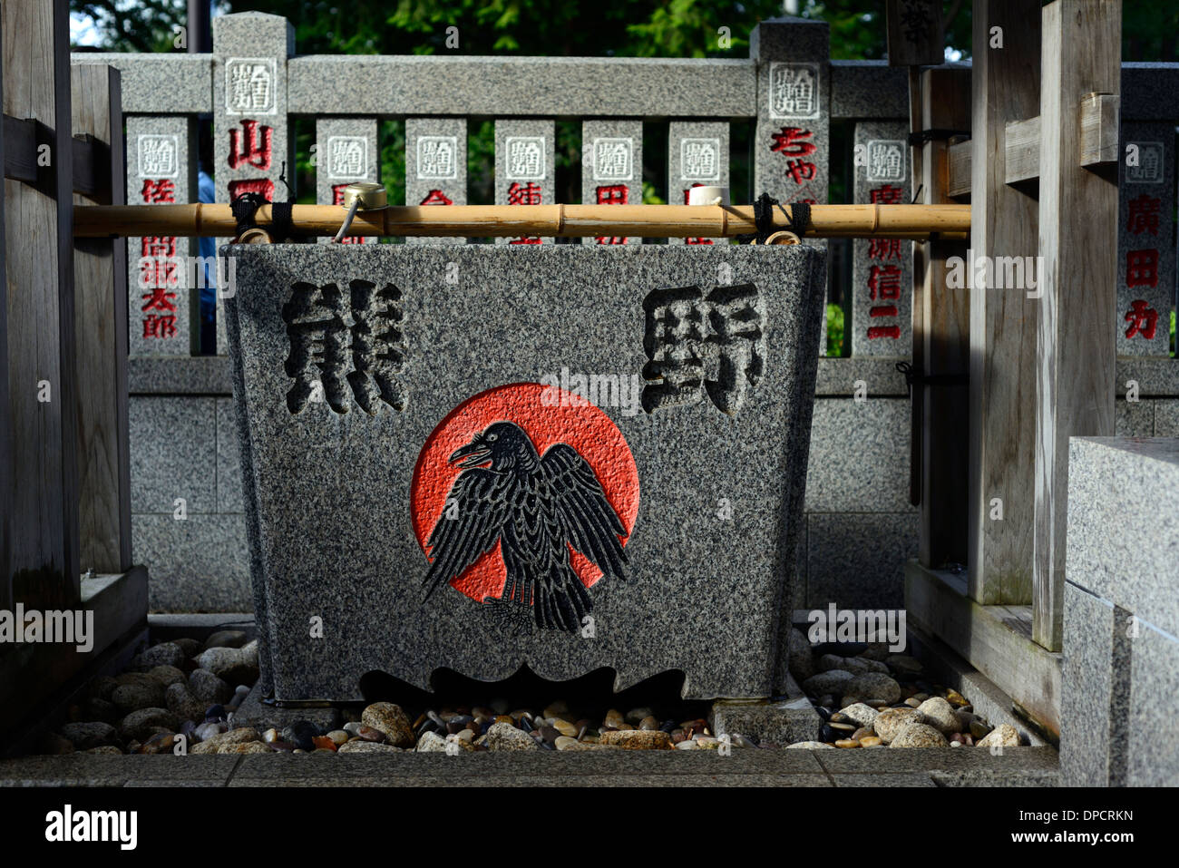 schwarze und rote buddhistischen Krähe Symbol Symbolik Zozoji Tempel Tokyo Japan japanische Kultur Chōzuya Temizuya Wasser gefüllten Becken Stockfoto