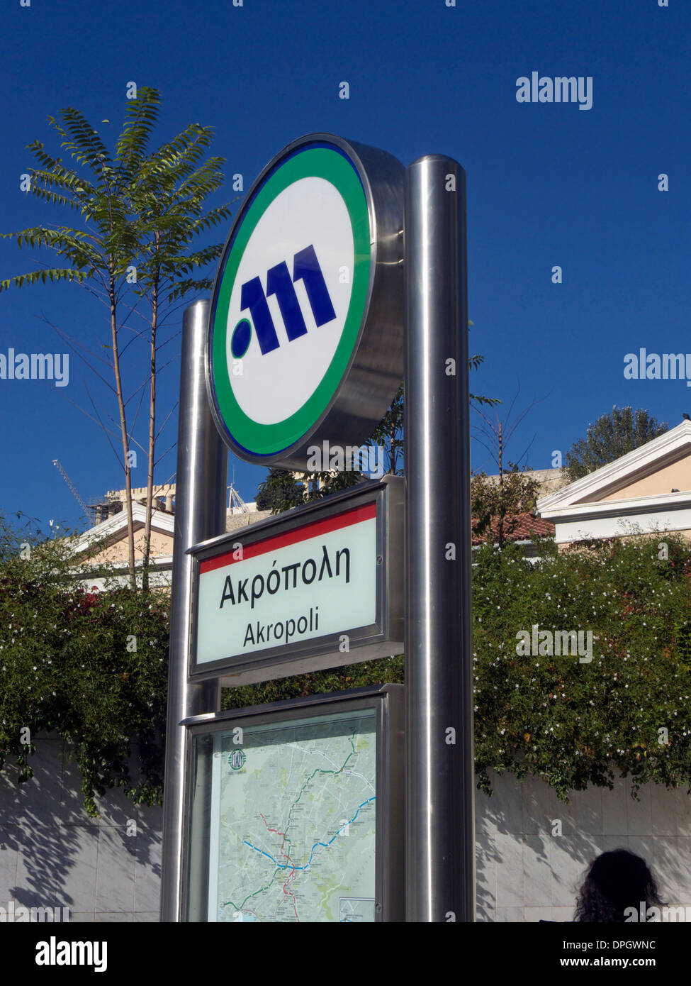 Griechenland-Attika Athen Akropoli u-Bahnstation Stockfoto
