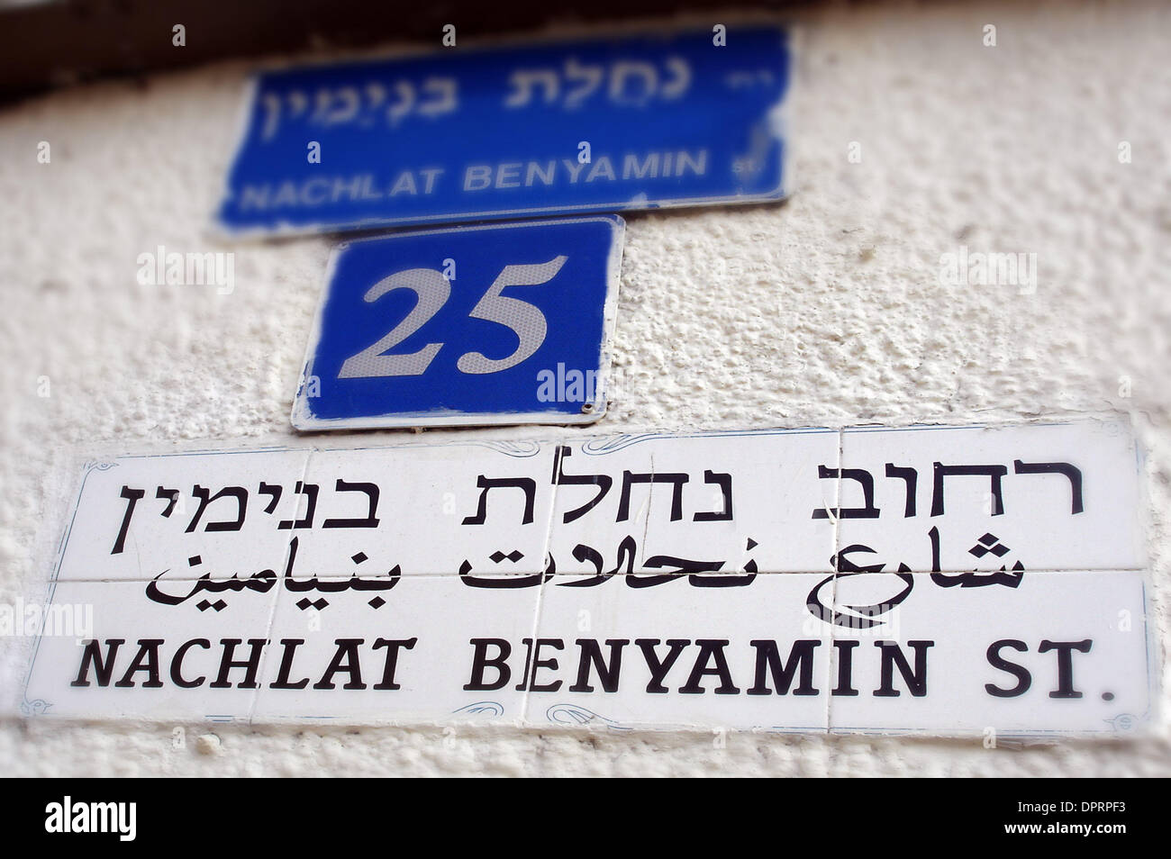 31. Dezember 2008 - Jerusalem, Israel - Nachlat Binyamin Street anmelden, Jerusalem, Israel. (Kredit-Bild: © Rafael Ben-Ari/Chamäleons Auge/ZUMA Press) Stockfoto