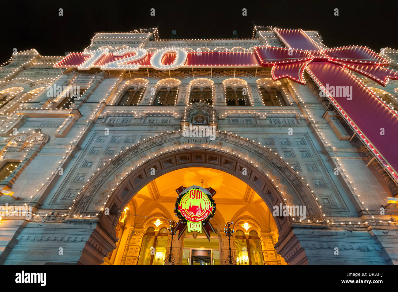 Haupteingang des Marktes GUM in Moskau. Dieser Shop feiert seinen 120. Geburtstag. Stockfoto