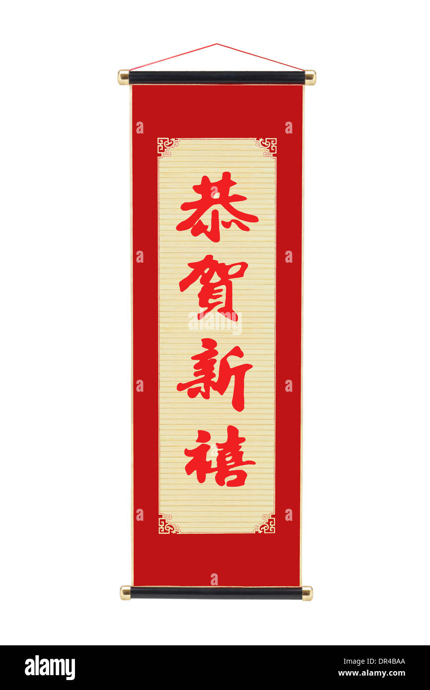 Chinesischen Schriftrolle mit Weihnachtsgrüßen auf weißem Hintergrund - frohes neues Jahr Stockfoto