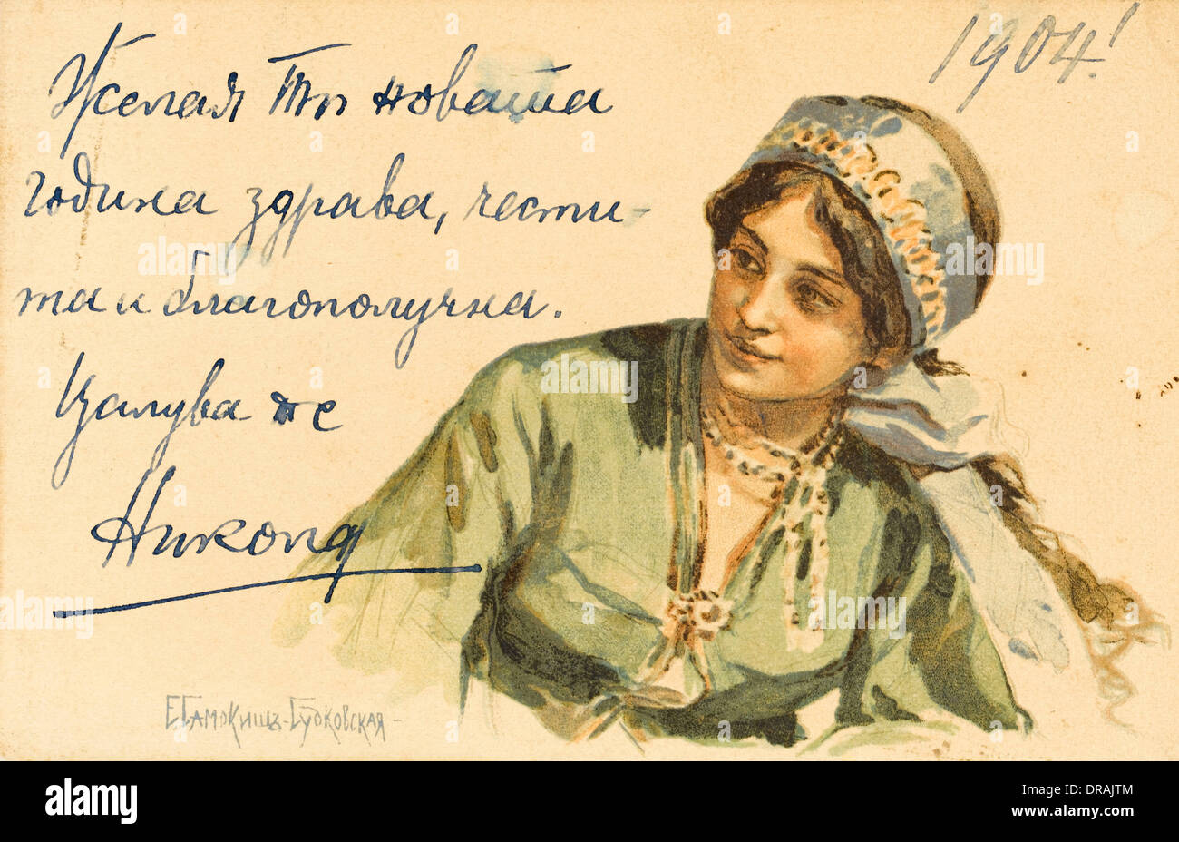 Russische Bäuerin Stockfoto