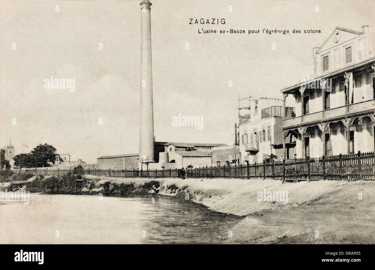 Ägypten - Zagazig - Textilfabrik Stockfoto