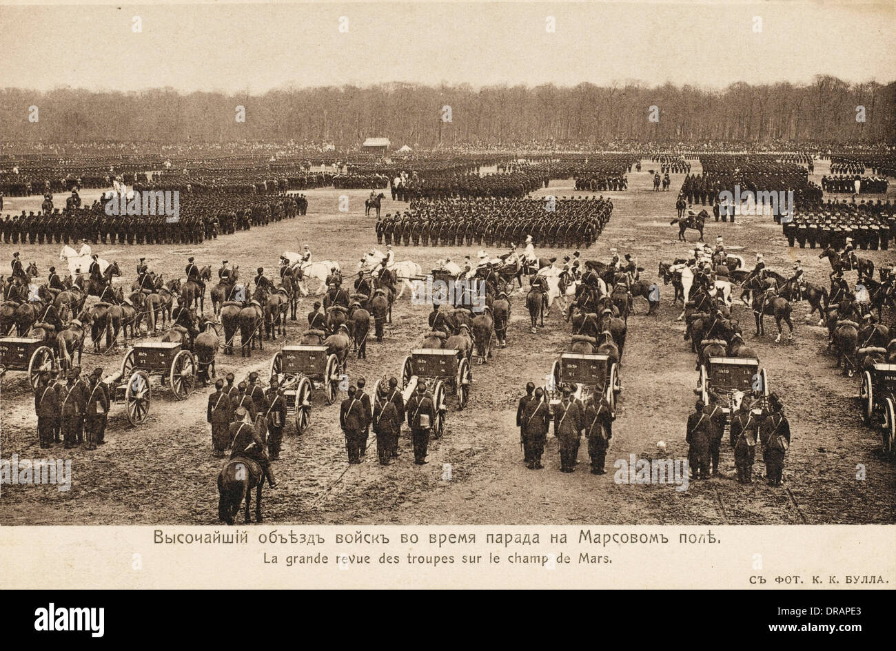 Parade der Truppen, Champ de Mars, Paris Stockfoto