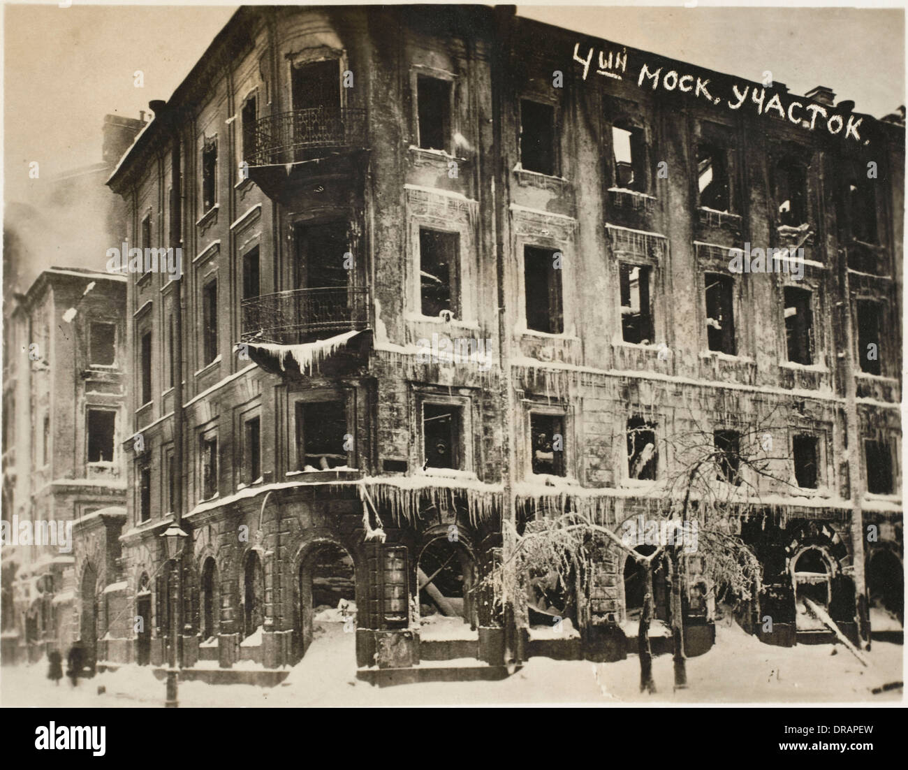 Feuer beschädigte Gebäude in Moskau Stockfoto