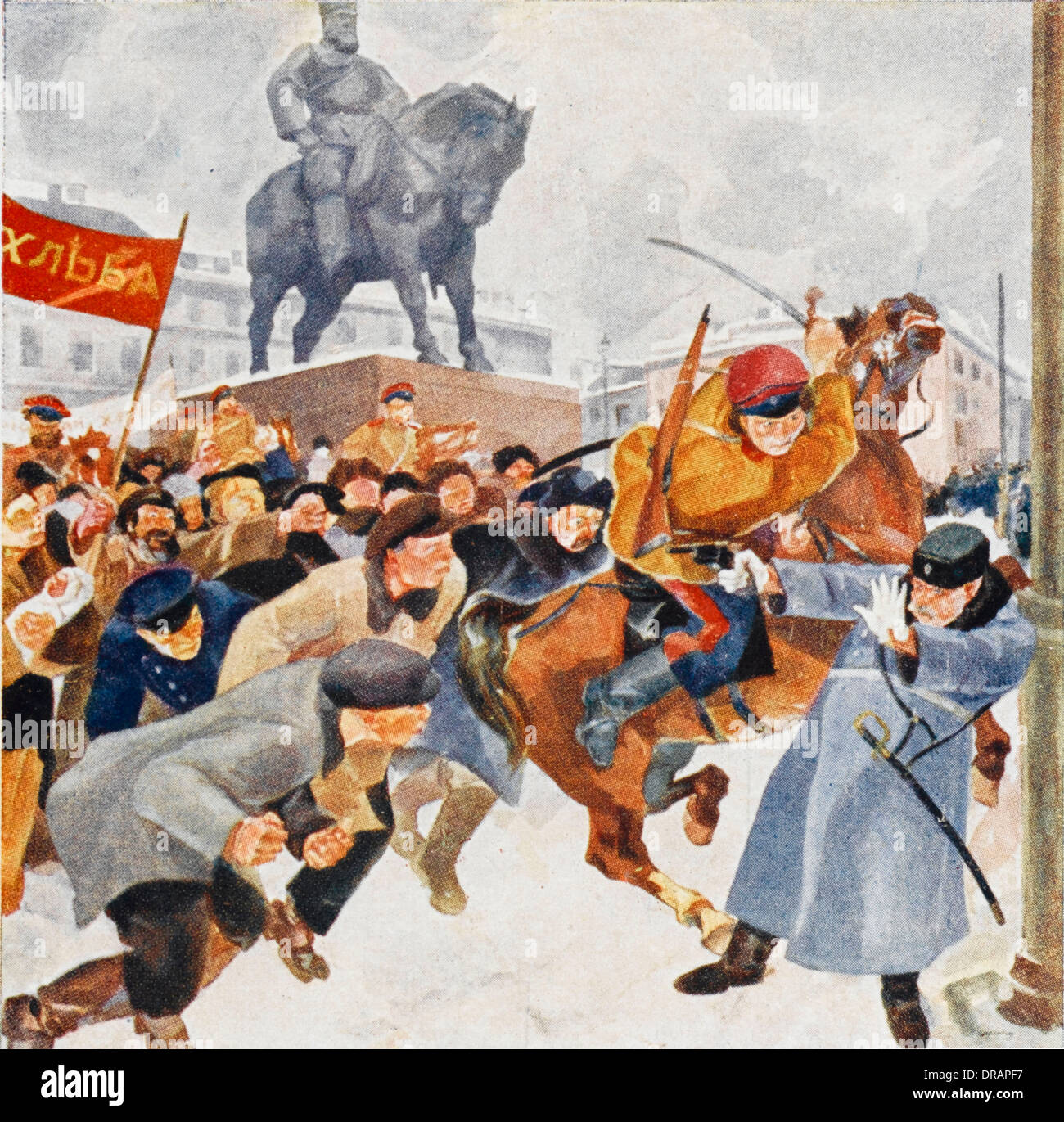 Царский бунт. Революция февраль 1917. Февраль 1917 г. Знаменская площадь. Февральская революция 1917 картины.