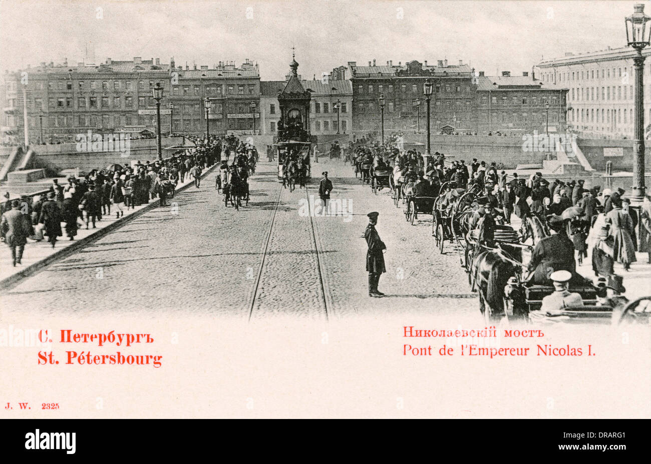 Bau-Brücke, St. Petersburg, Russland Stockfoto