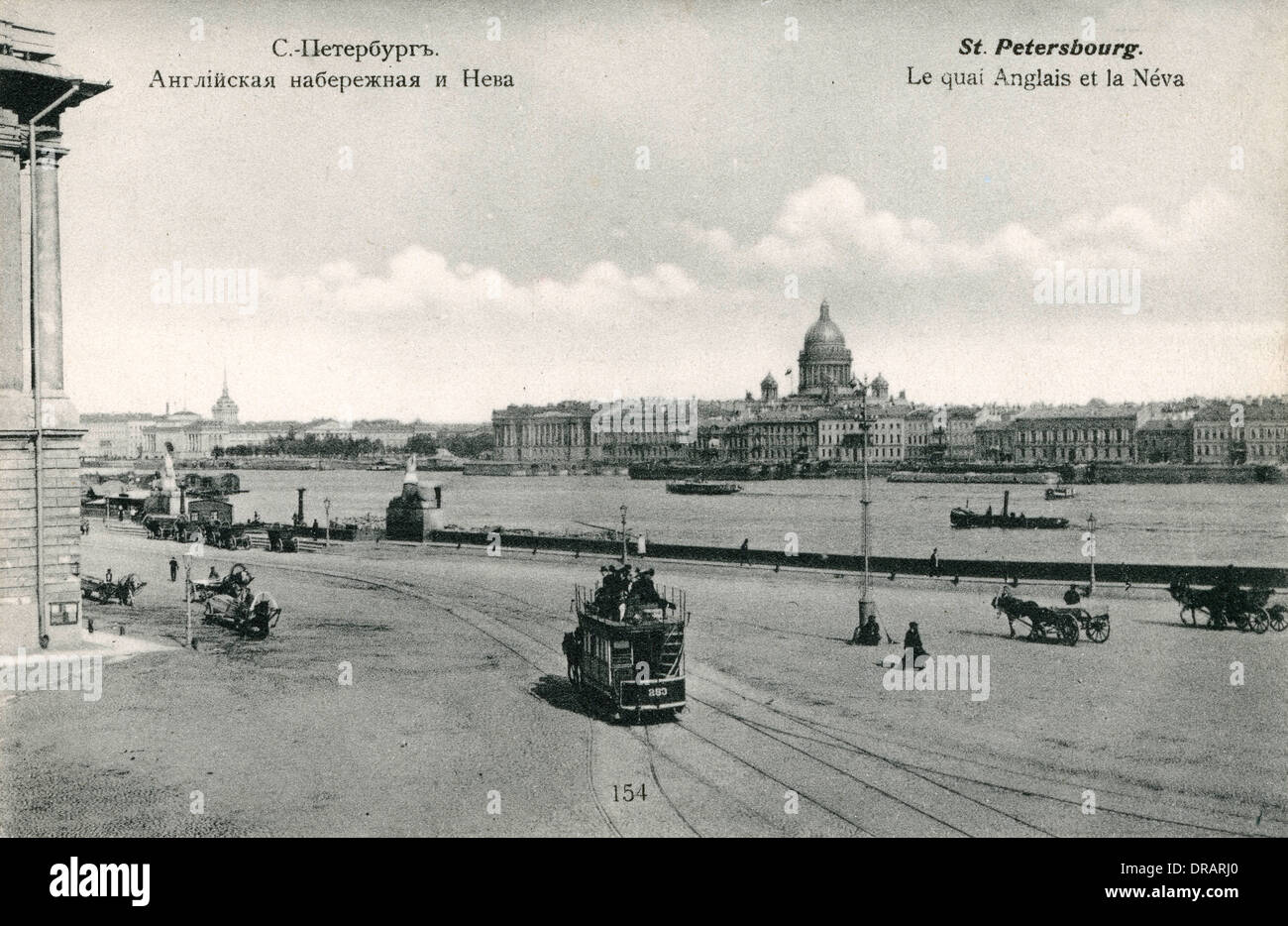 Englische Quay, Newa, Sankt Petersburg, Russland Stockfoto