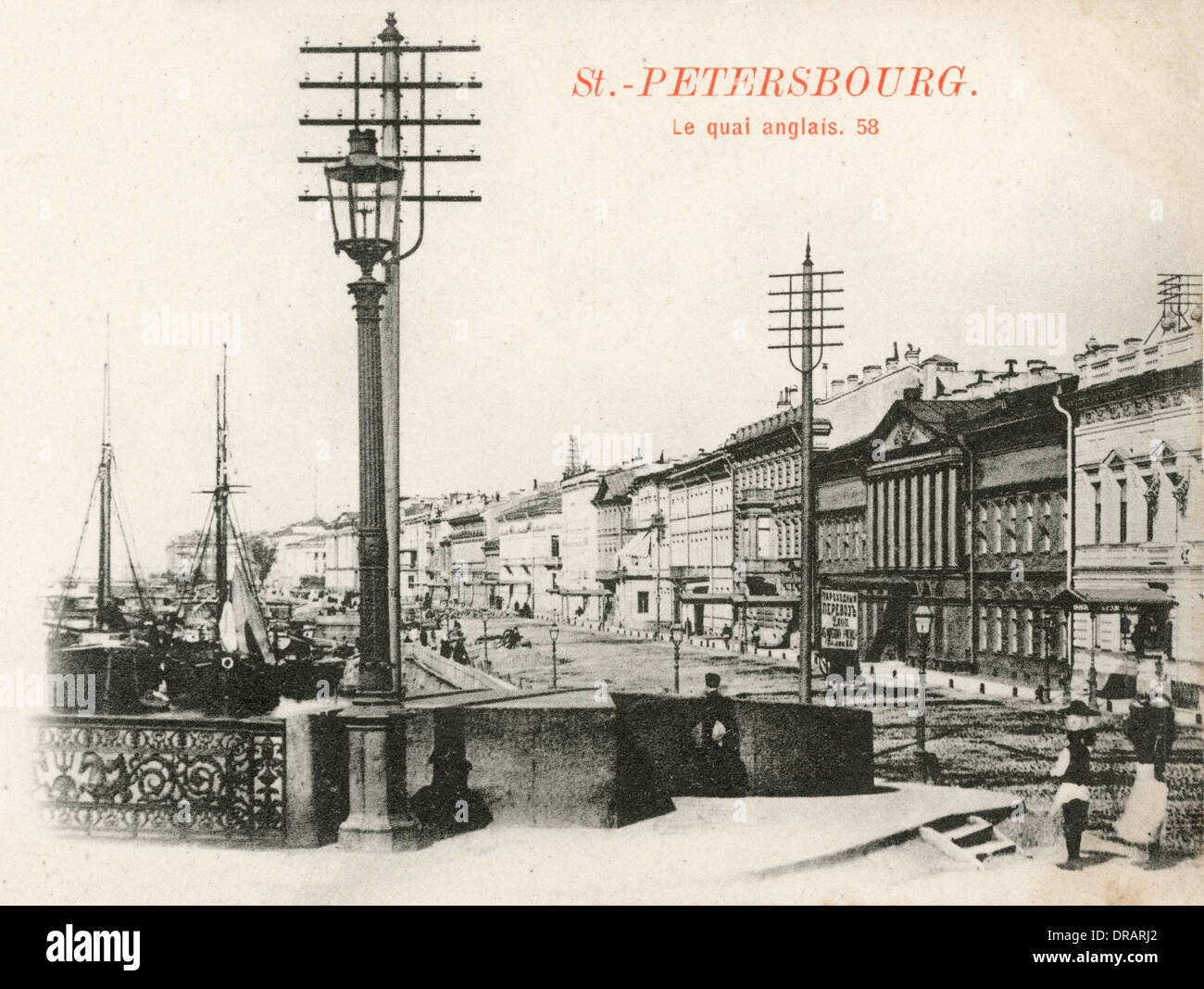 Englische Quay, Newa, Sankt Petersburg, Russland Stockfoto