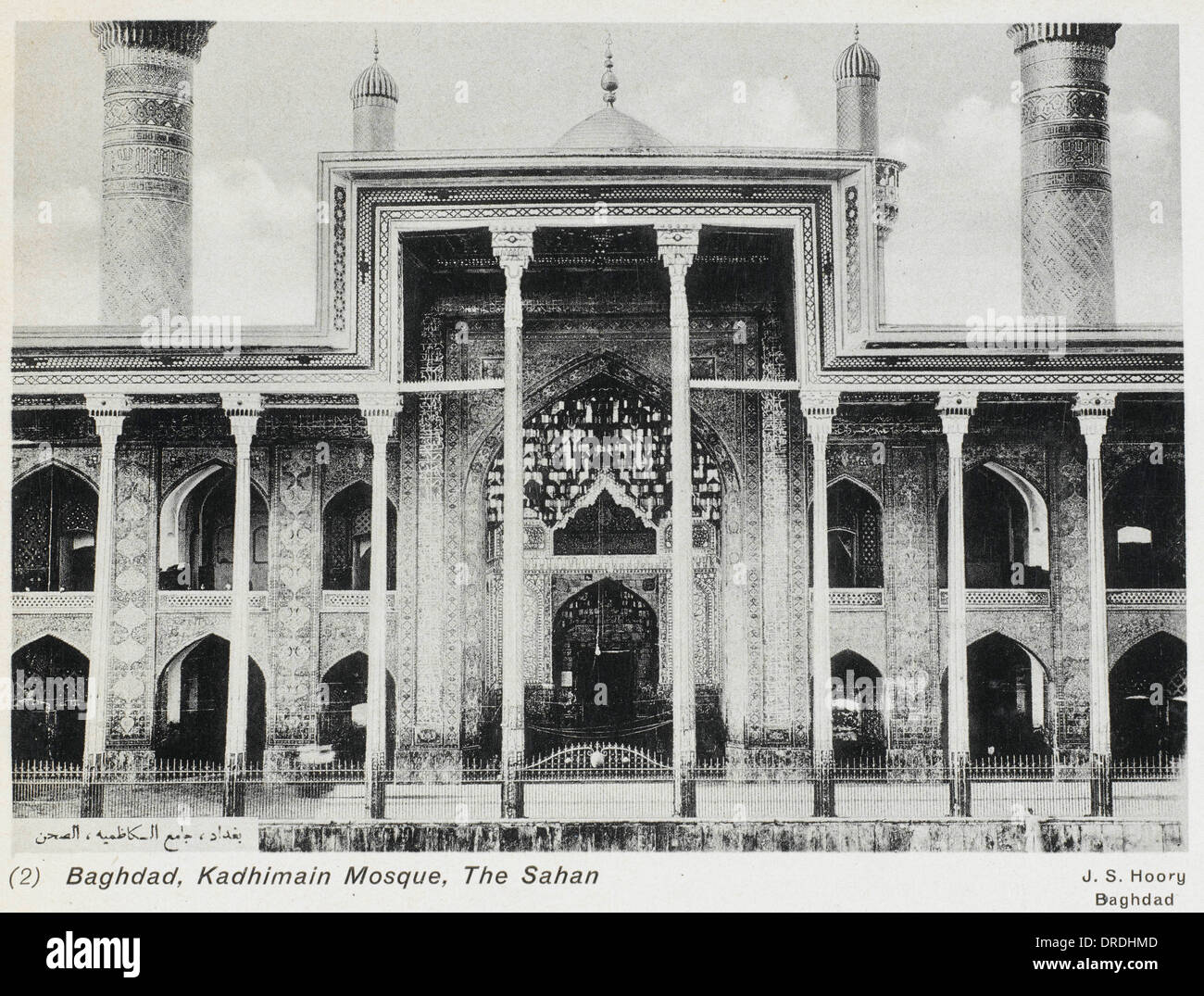 Irak - die Moschee Al-Kadhimiya, der Sahan Stockfoto