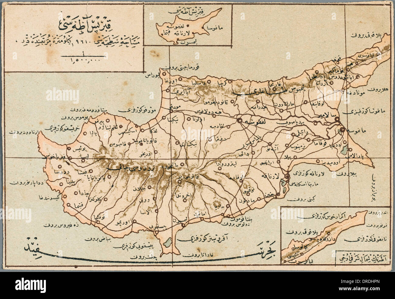 Osmanische Karte von Zypern Stockfoto