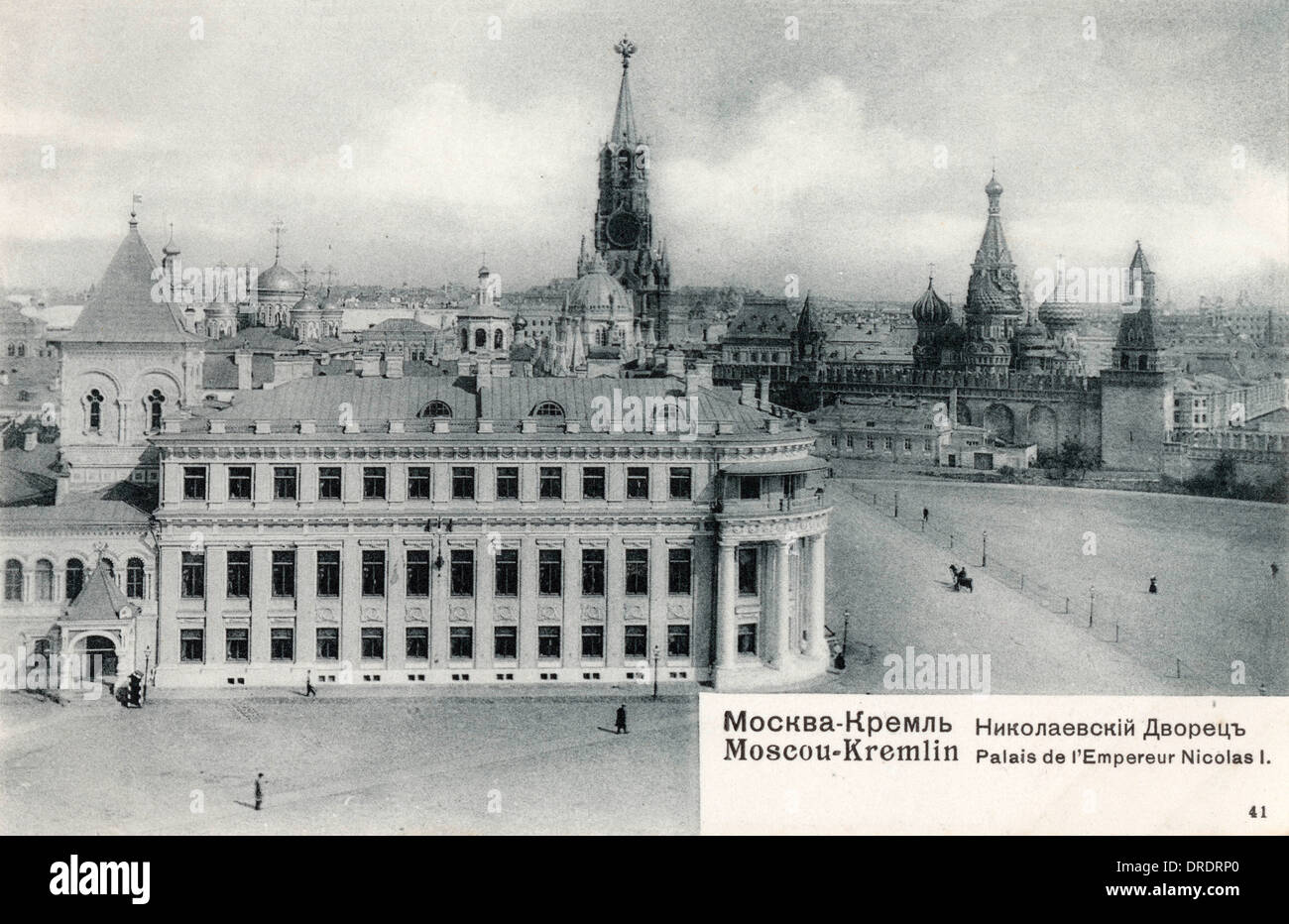 Schlossplatz, Kreml Komplex, Moskau, Russland Stockfoto