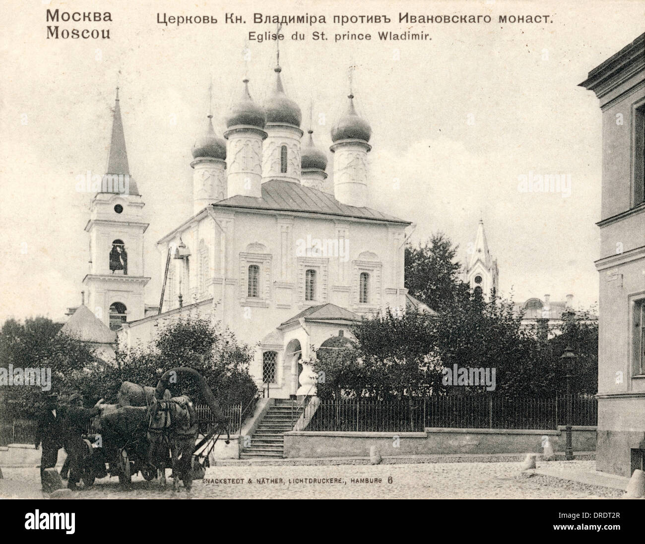 Kirche St Fürst Wladimir, Moskau, Russland Stockfoto