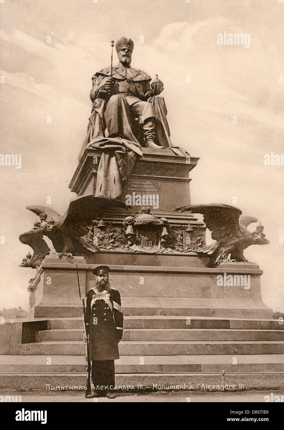 Statue von Zar Alexander III., Moskau, Russland Stockfoto