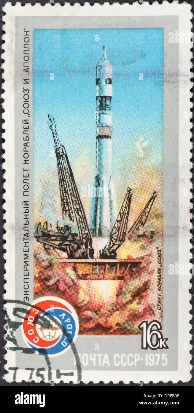 Briefmarke Stockfoto