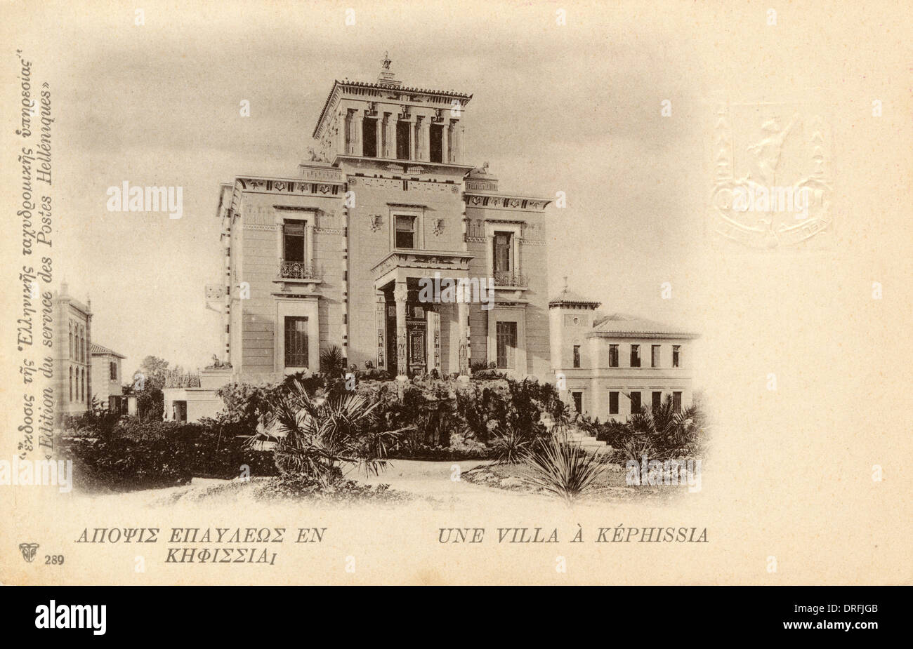 Villa in Kifissia, Griechenland Stockfoto