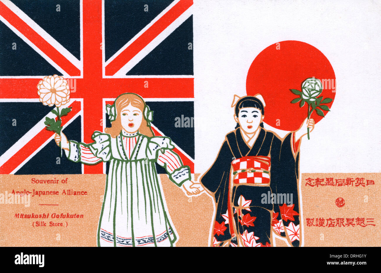 Die Anglo-Japanische Allianz von 1902 Stockfoto