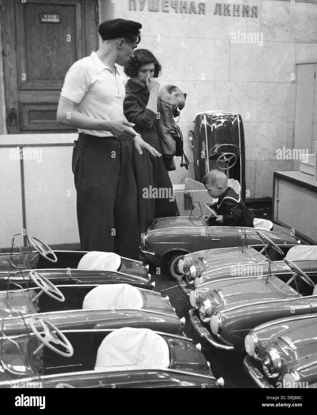Kinder Autos in einem Geschäft, Moskau, Russland Stockfoto