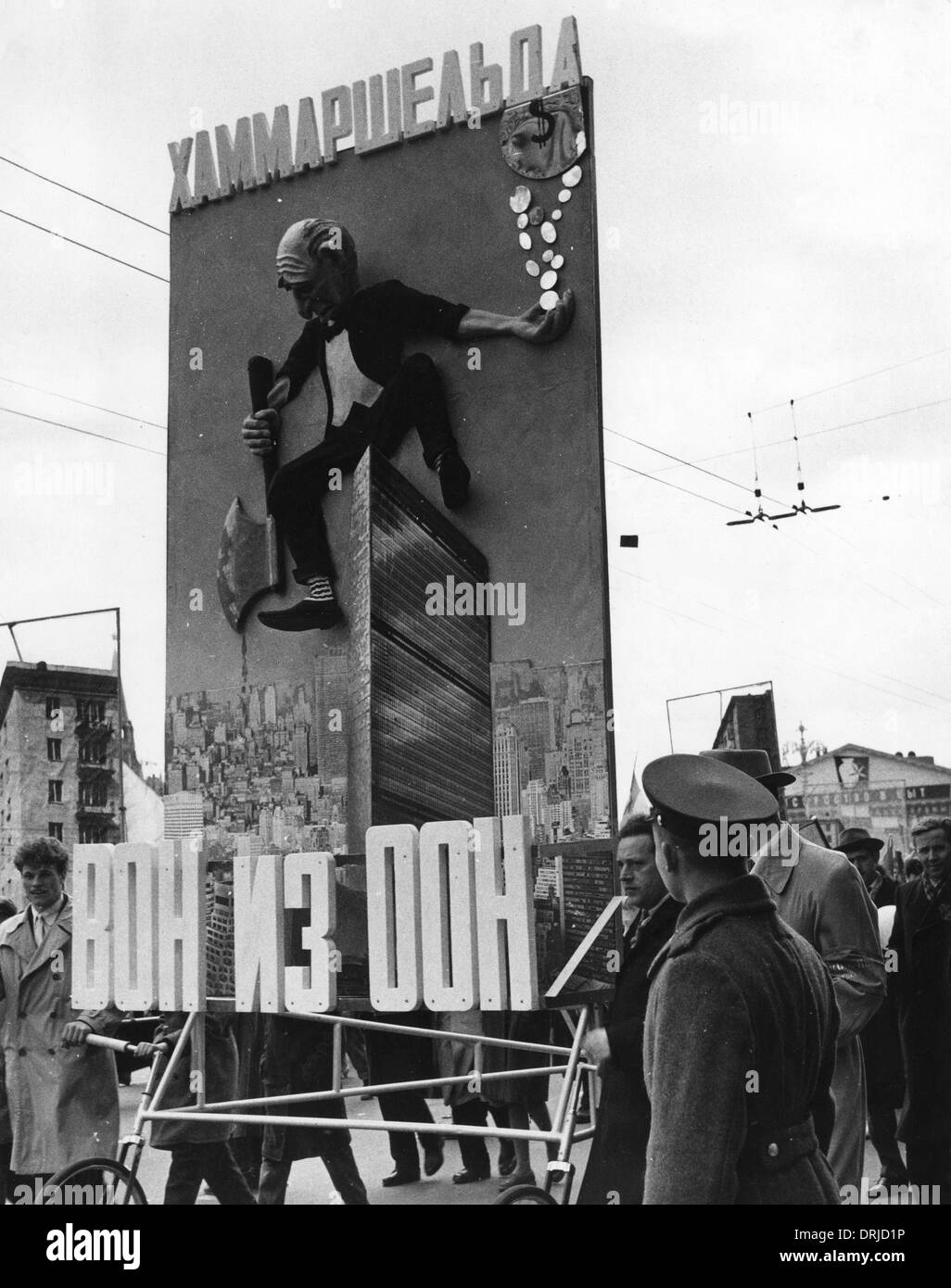 Hammarskjöld Satire, Maifeiertag, Moskau, Russland Stockfoto