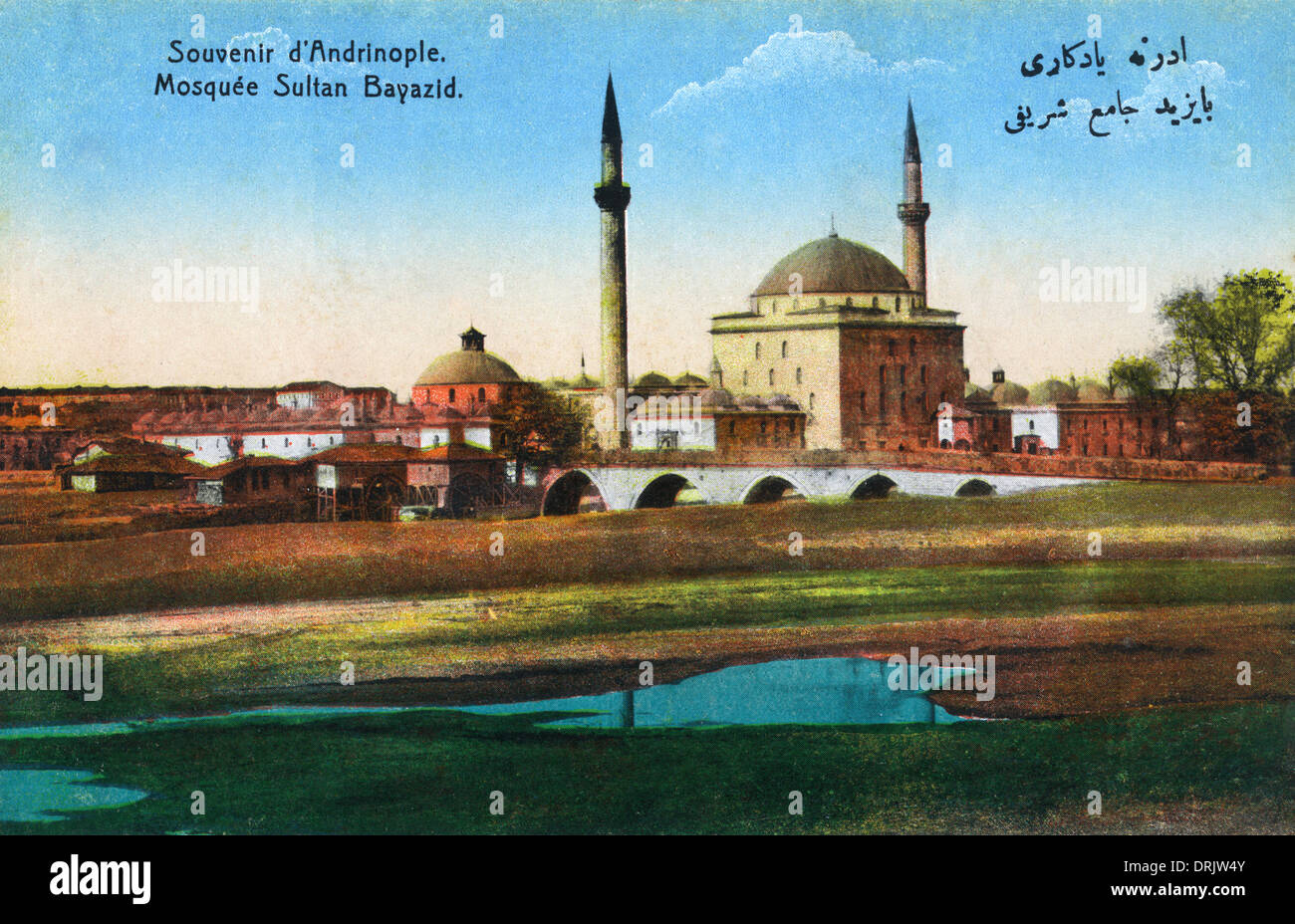 Beyazid II Külliye, Edirne, Türkei Stockfoto