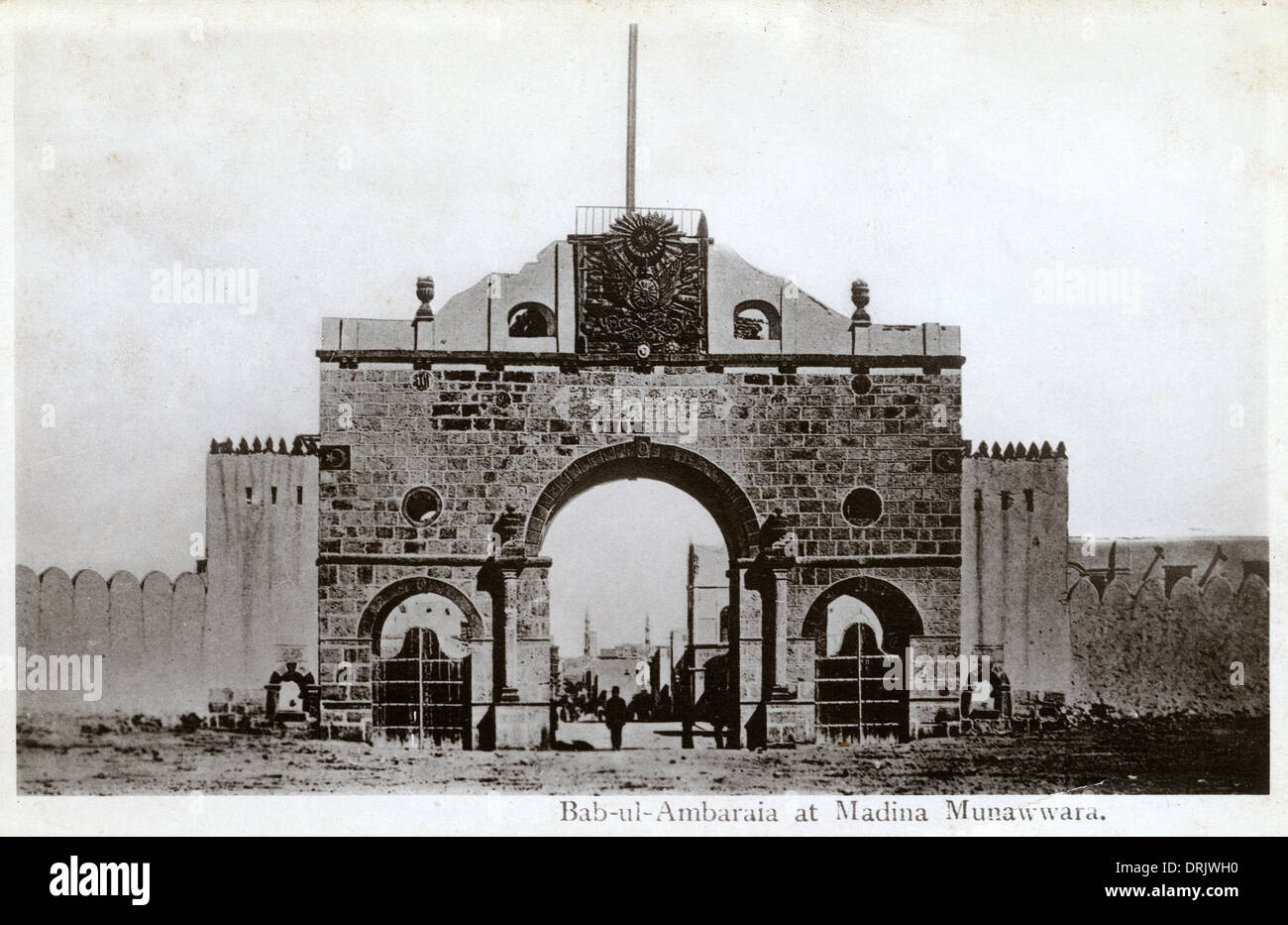 Bab Ul Ambaraia Gate - Medina, Saudi-Arabien, Stockfoto