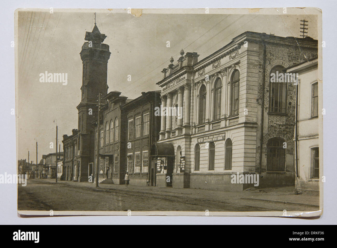 Belinsky Bibliothek und ein Feueraussichtsturm in Swerdlowsk, UdSSR (jetzt Jekaterinburg, Russland). Schwarz-Weiß-Vintage-Fotografie des sowjetischen Fotografen Theodore Weinberg (Teodor Vainberg) datiert wahrscheinlich aus den 1930er Jahren in der sowjetischen Vintage-Postkarte ausgestellt. Die Belinsky Bibliothek und der Feueraussichtsturm befinden sich in der Karl Liebknecht Straße, früher bekannt als Voznesensky Prospekt Avenue. Mit freundlicher Genehmigung der Azoor Postcard Collection. Stockfoto