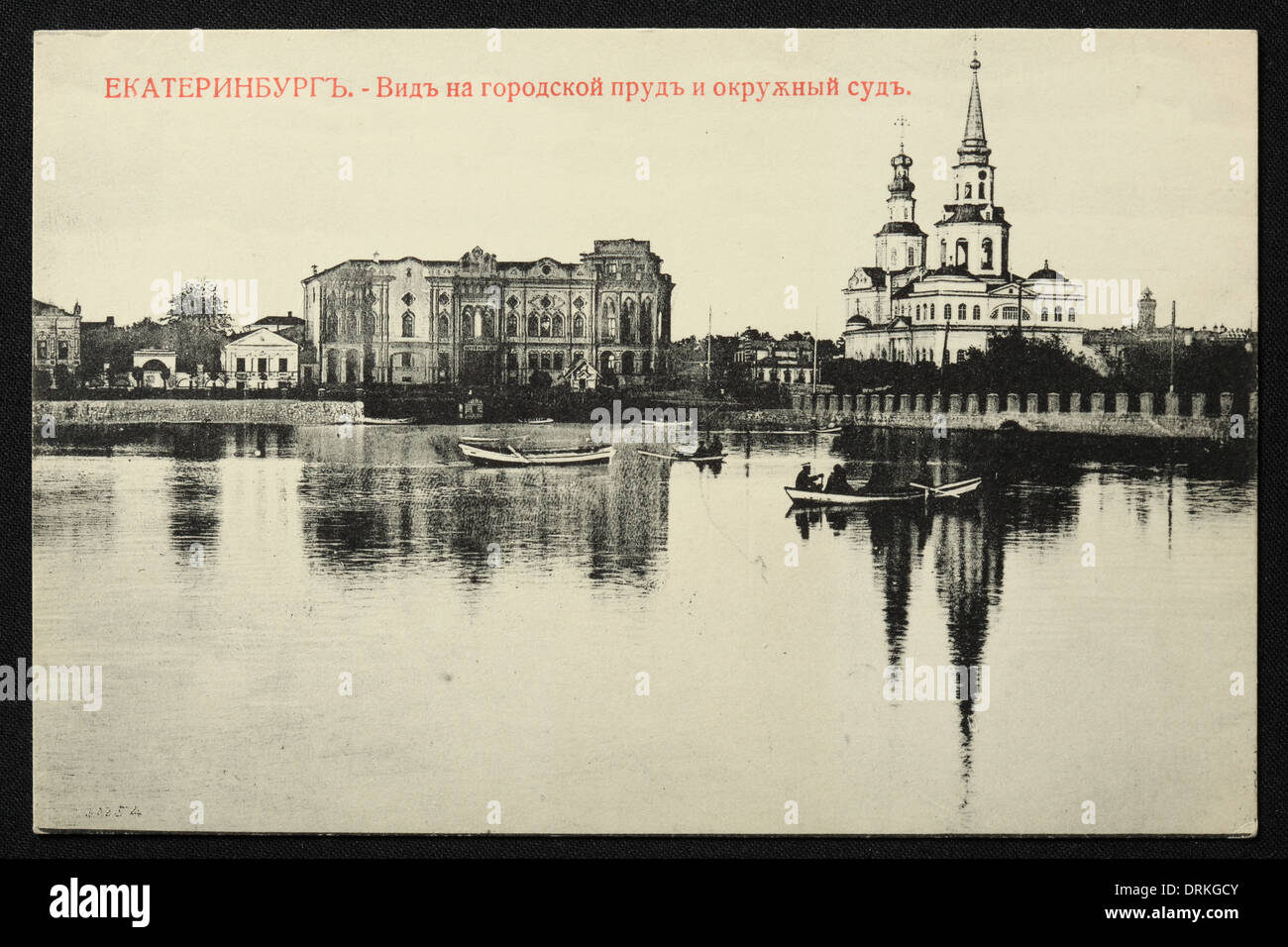 Katherinenkathedrale und das Bezirksgericht über dem Fluss Iset in Jekaterinburg, Russisches Reich. Schwarz-Weiß-Vintage-Fotografie des russischen Fotografen Nikolai Vwedensky datiert vom Anfang des 20. Jahrhunderts, ausgestellt in der russischen Vintage-Postkarte von M.S. Semkov, Jekaterinburg. Text auf Russisch: Jekaterinburg. Blick auf den Stadtteich (Gorodskoy Teich) und das Bezirksgericht. Das Bezirksgericht, auch bekannt als Sevastianov Haus oder das Gewerkschaftshaus, ist das architektonische Denkmal aus dem 19. Jahrhundert, das heute als eine der offiziellen Residenzen des russischen Präsidenten diente. St Stockfoto