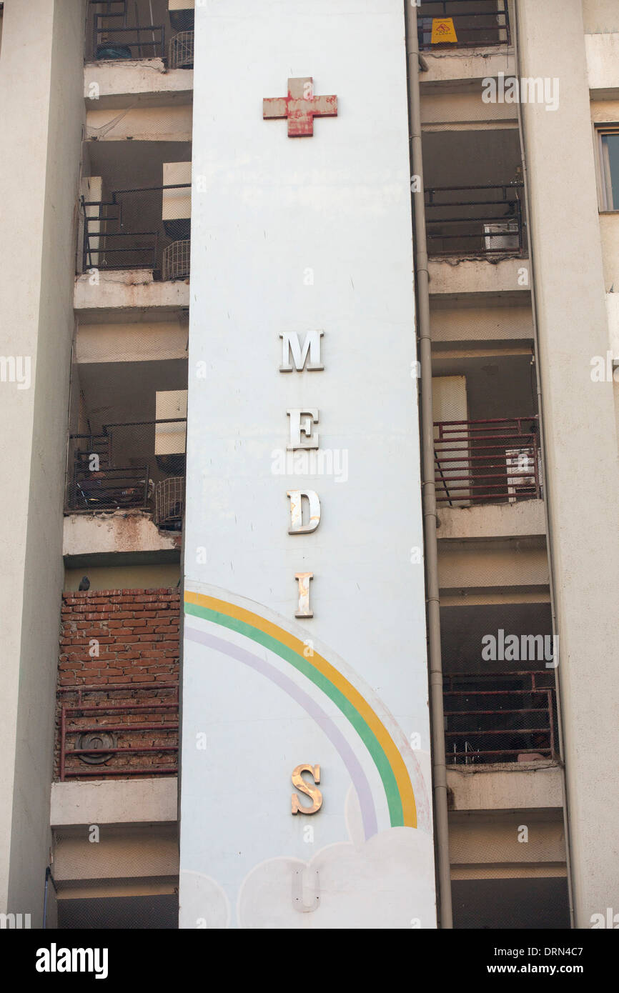 Einem Krankenhaus in Ahmedabad; Indien; Stockfoto