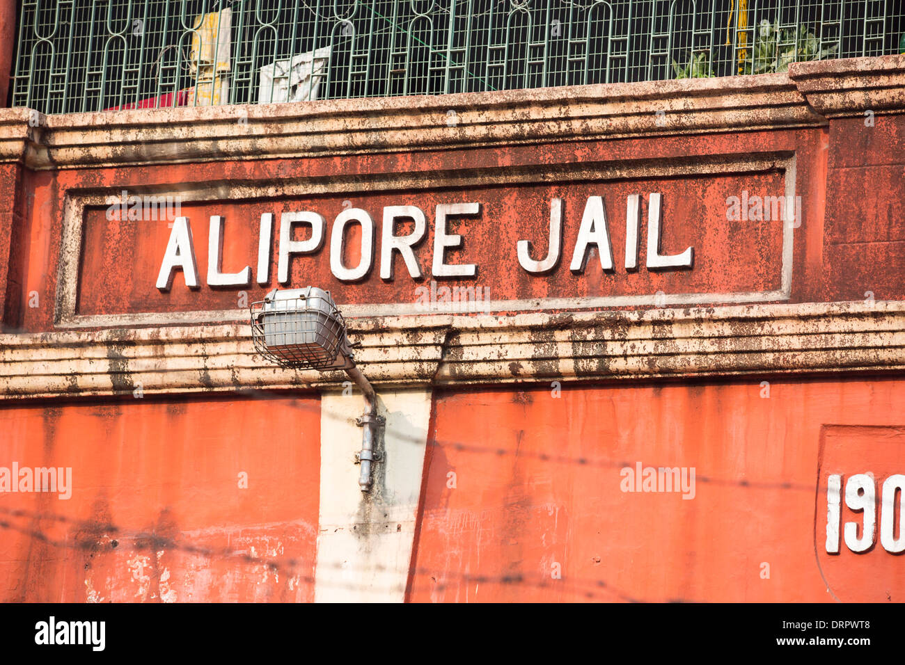 Alipore Gefängnis in Kalkutta, Indien, gebaut von den Briten, politische Gefangene während der Zeit der britischen Herrschaft über Indien zu halten. Stockfoto