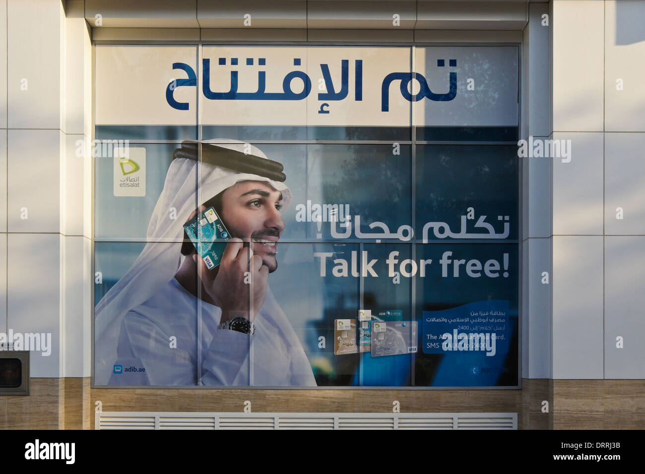 Werbung im Fenster von Abu Dhabi Islamic Bank, Dubai, Vereinigte Arabische Emirate Stockfoto