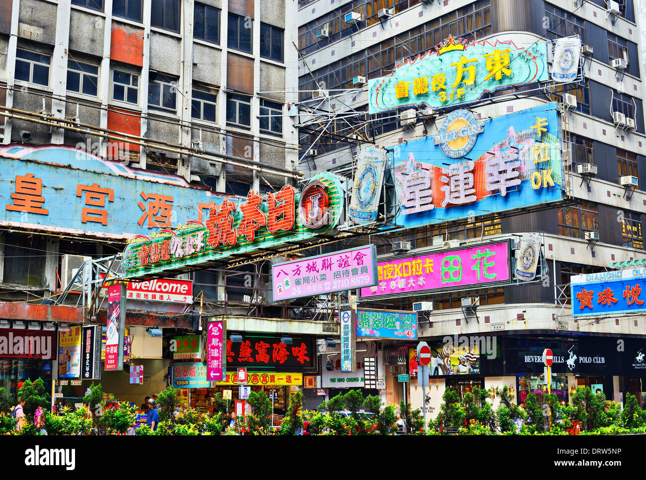 Hong Kong, China in Kowloon. Stockfoto