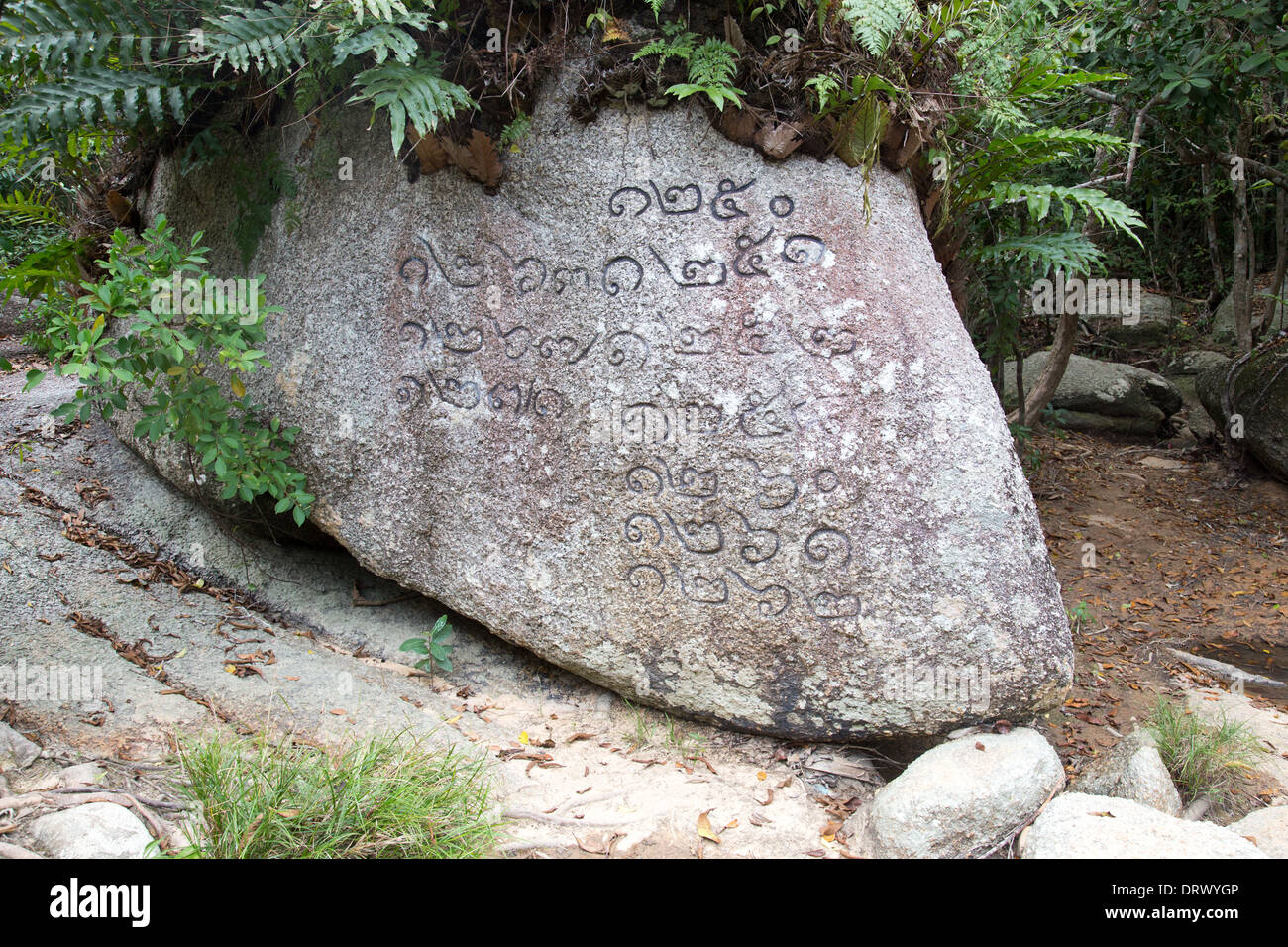 Inschrift von König Chulalongkorn Rama V am Nam Tok Than Sadet Wasserfall, Ko Pha Ngan Insel, Thailand Stockfoto