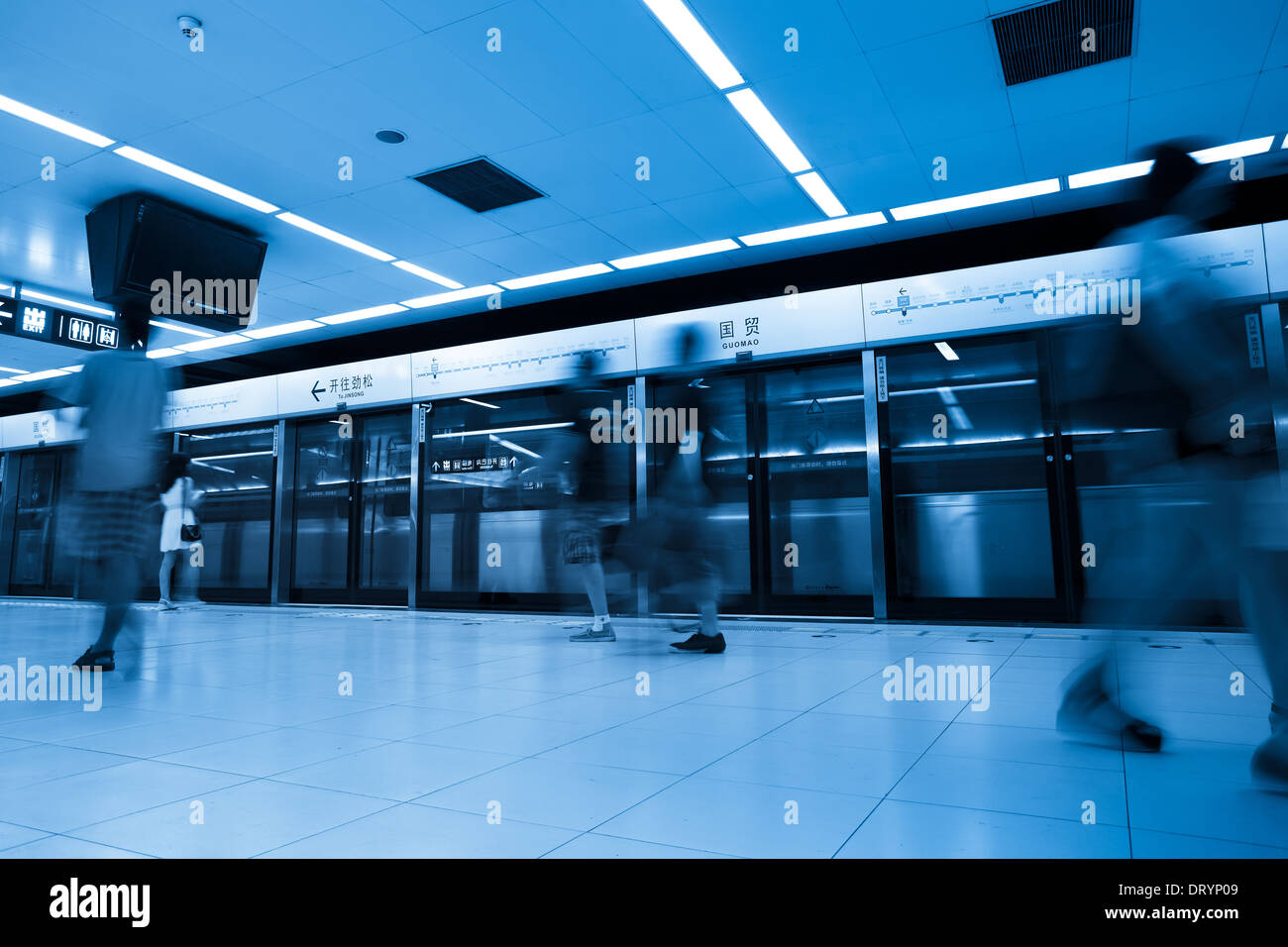 u-Bahnstation mit Motion blur Stockfoto