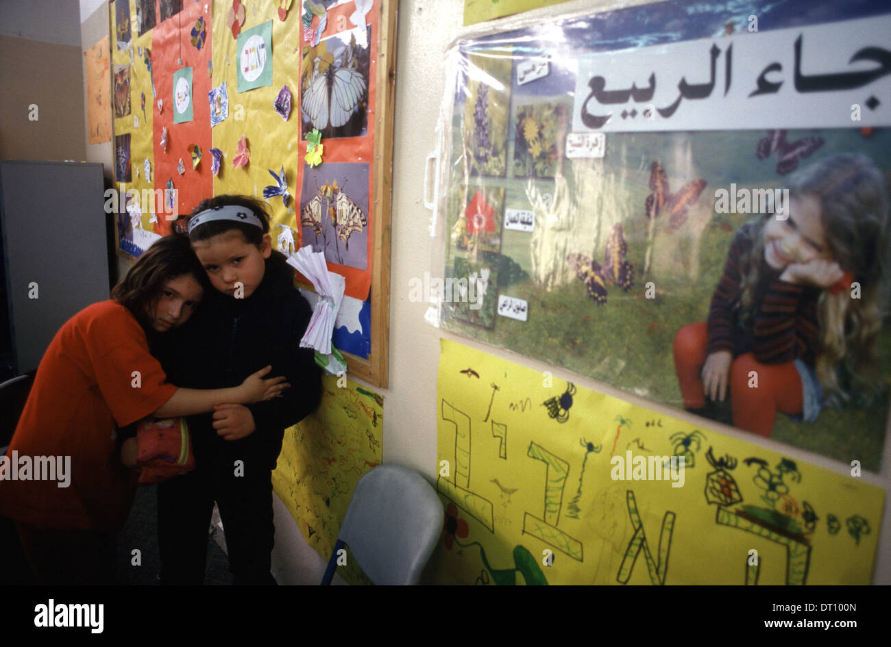 Junge israelische Jüdische und arabische Schülerinnen der 'Hand in Hand' integriert, zweisprachige Hebrew-Arabic Schule für jüdische und arabische Kinder in Jerusalem Israel Stockfoto
