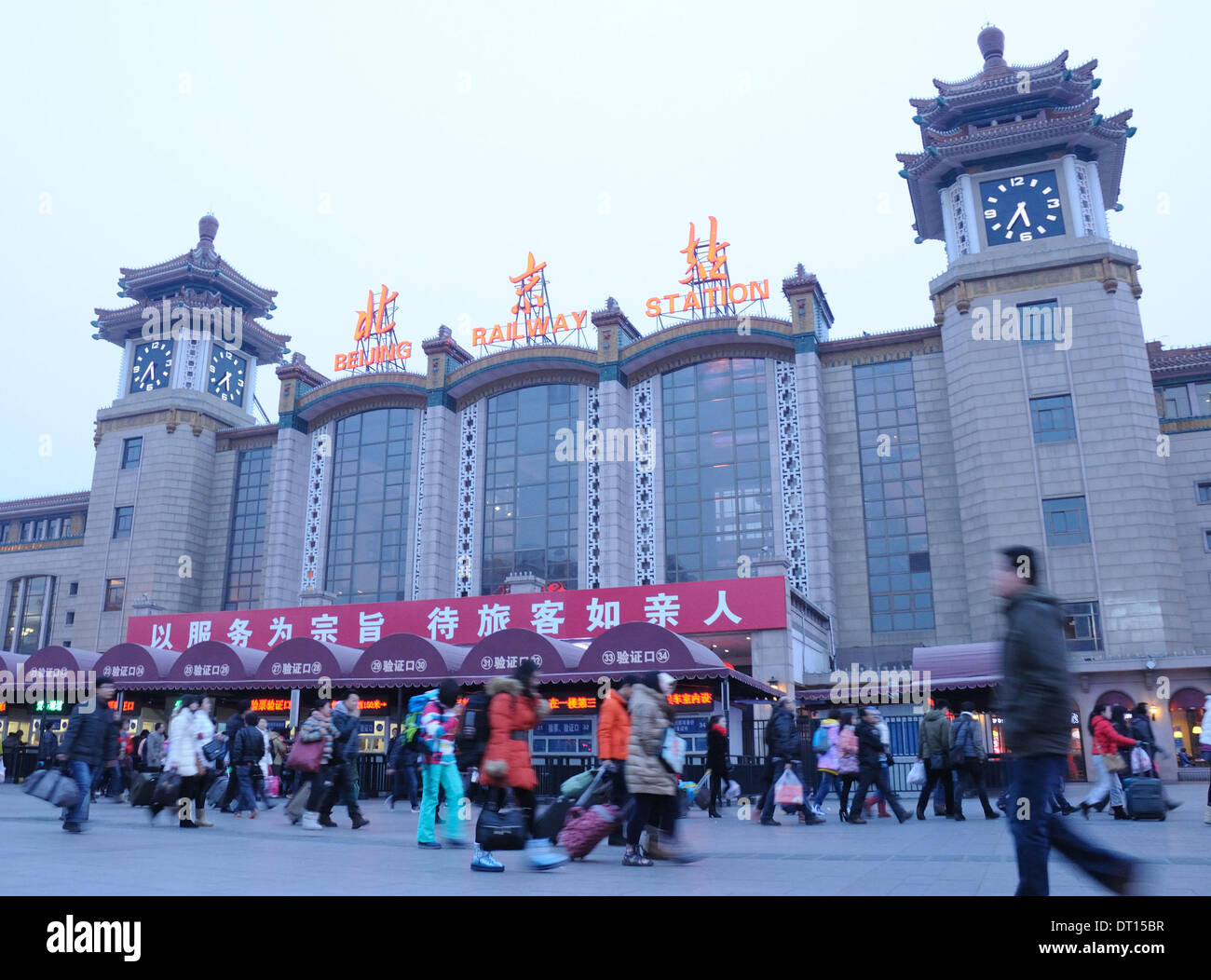 (140206)--Peking, 6. Februar 2014 (Xinhua)--Menschen gehen vor dem Bahnhof von Beijing in Peking, Hauptstadt von China, 5. Februar 2014. Mit dem Frühlingsfestival neigt sich dem Ende begannen die Menschen, ihre Heimatorte für den Arbeitsplatz zu verlassen. (Xinhua) (Zwx) Stockfoto