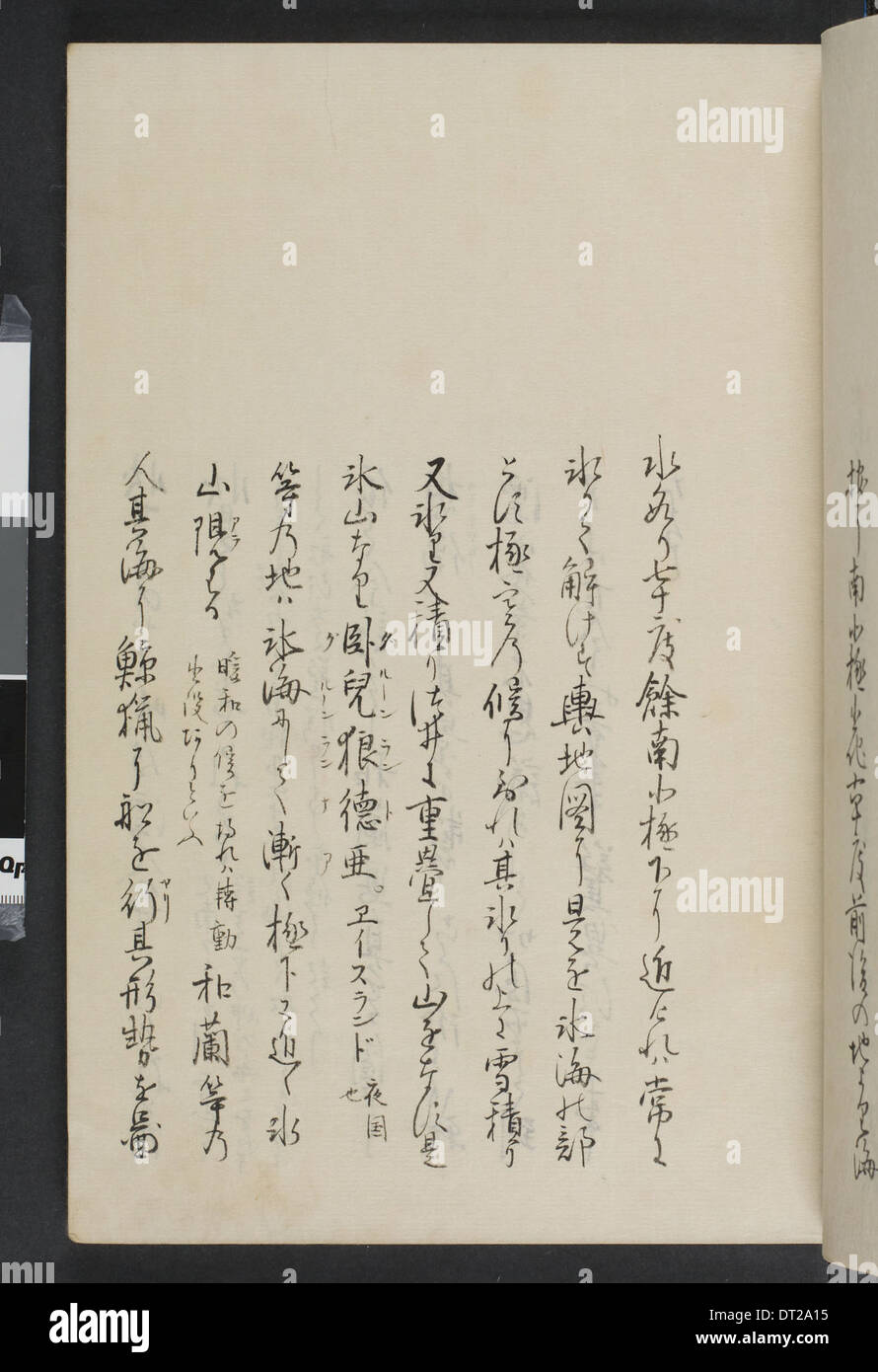 Kankai Ibun, (1807), Bd. 2 (RBM-910-41-O8 Stockfoto