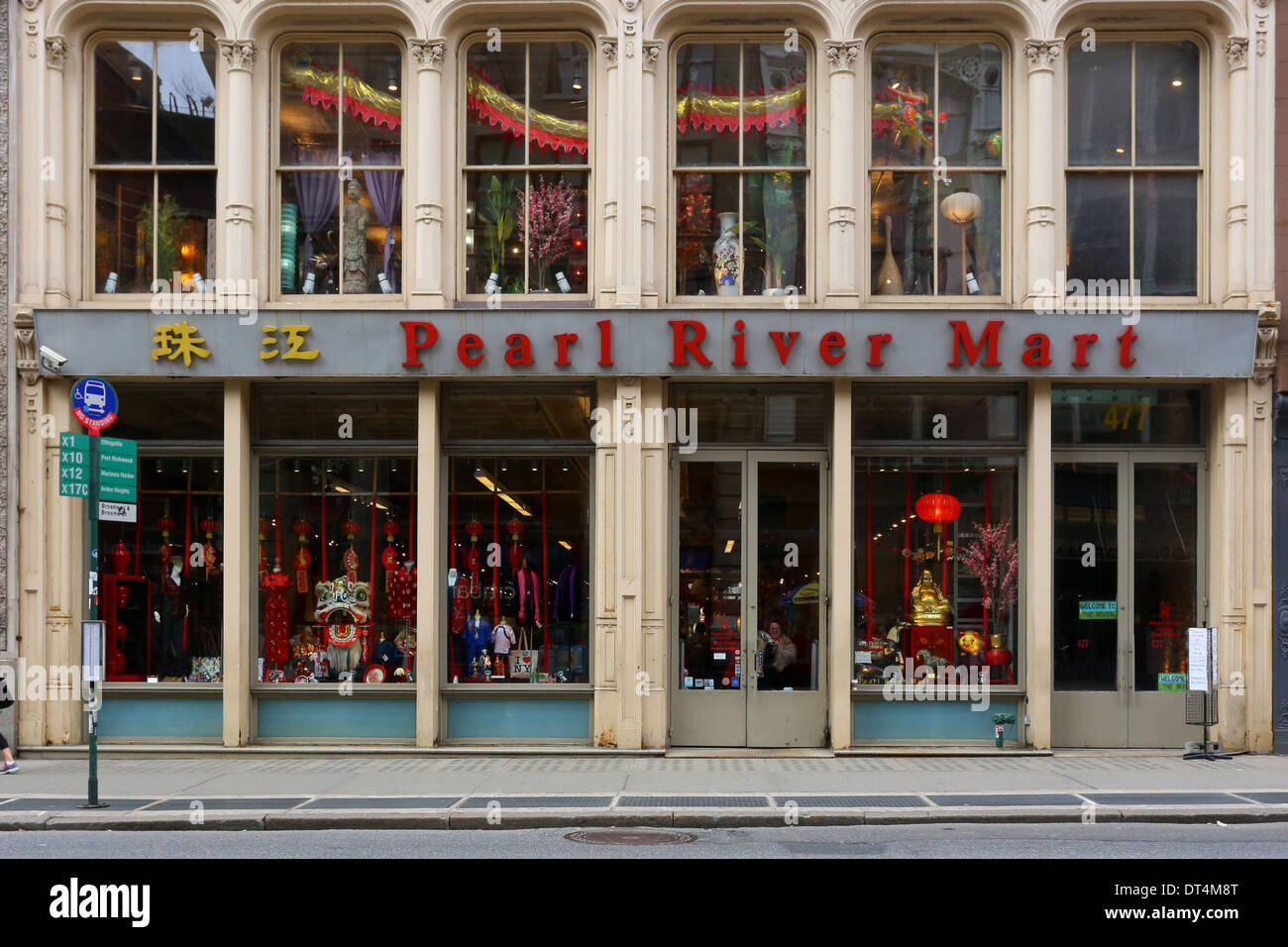 [Historisches Schaufenster] Pearl River Mart, 477 Broadway, New York, NY. Außenfassade eines asiatischen Homegoods-Ladens in SoHo. Stockfoto