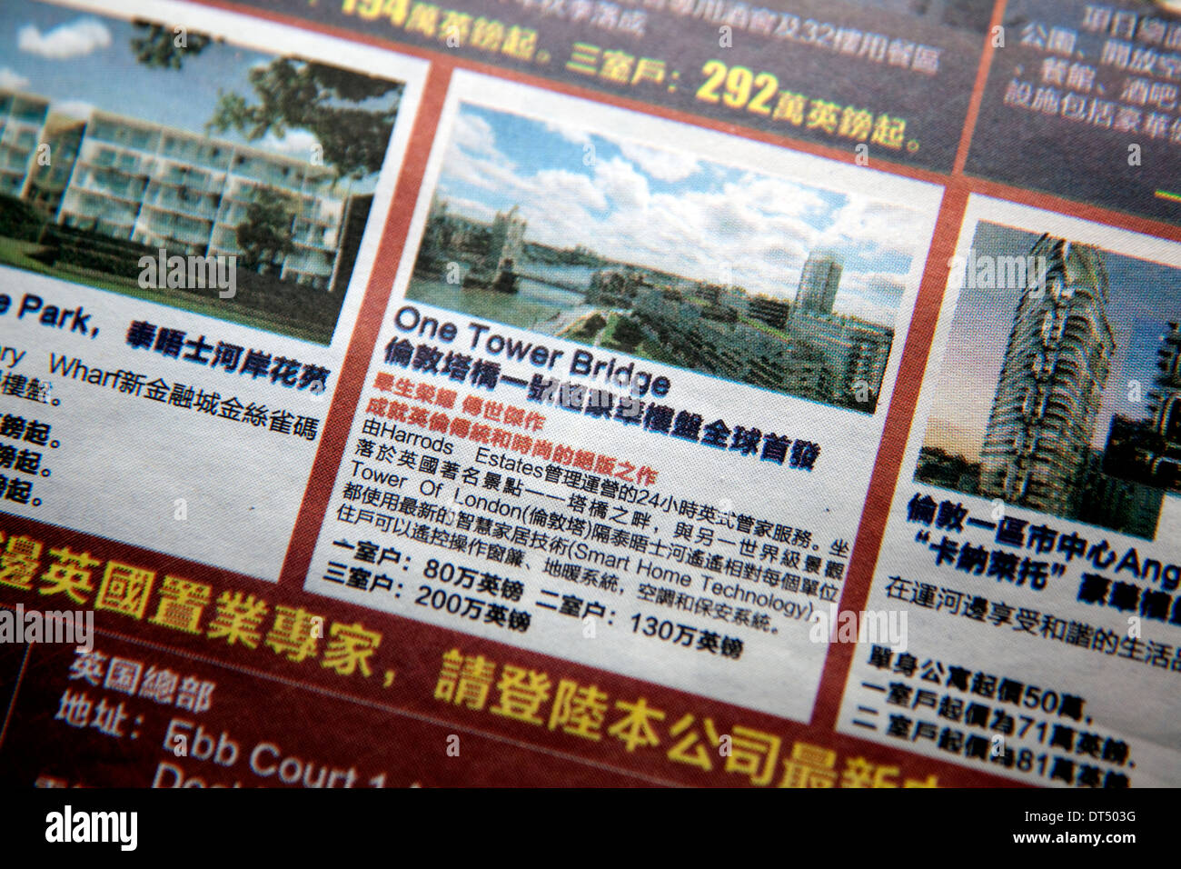 Immobilien Anzeige in UK-chinesischen Times Zeitung, London Stockfoto