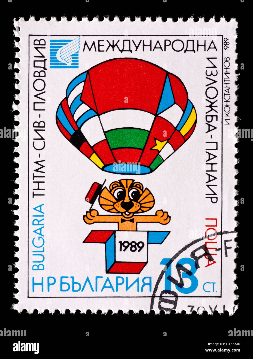 Briefmarke aus Bulgarien Darstellung Embleme für die internationale Jugend-Wissenschaft Messe in Plovdiv, 1989. Stockfoto