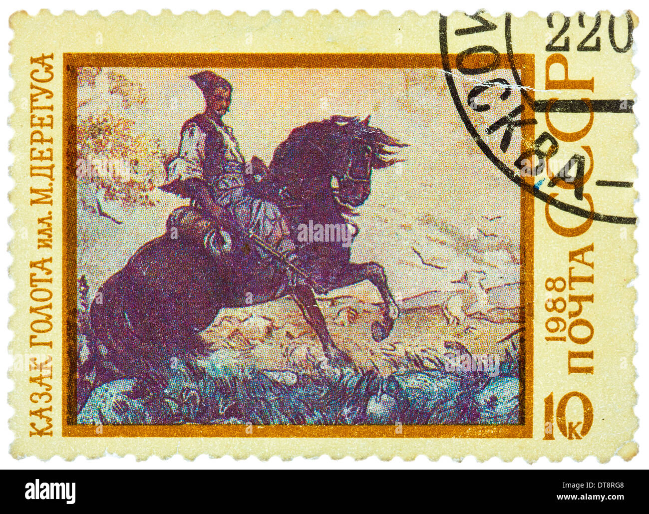 UdSSR - ca. 1988: Die Briefmarke gedruckt in der UdSSR zeigt die Illustration von Deregus "Kozak Golota", ca. 1988 Stockfoto
