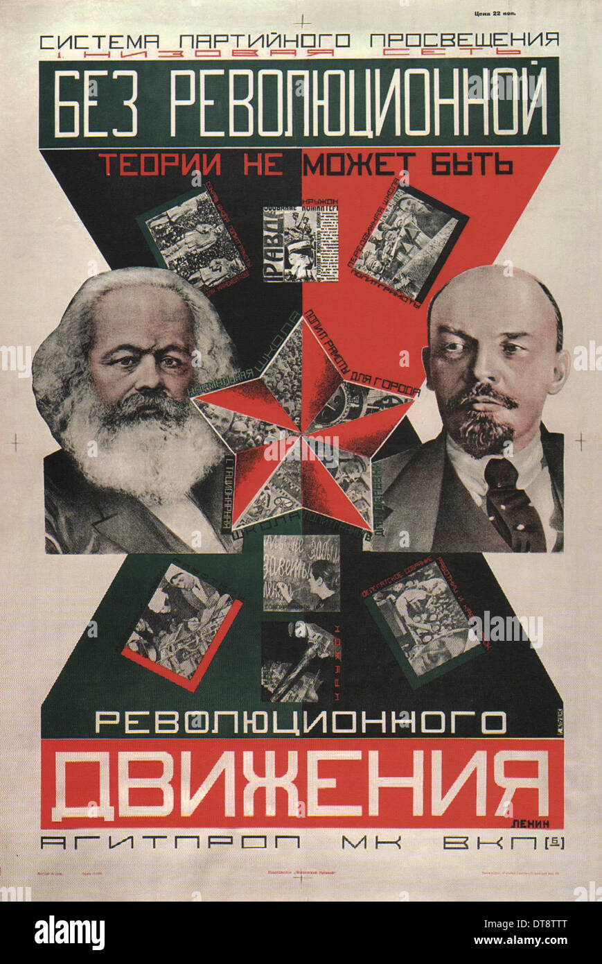 Es darf keine revolutionäre Bewegung ohne revolutionäre Theorie (Poster), 1927. Künstler: Klucis, Gustav (1895-1938) Stockfoto