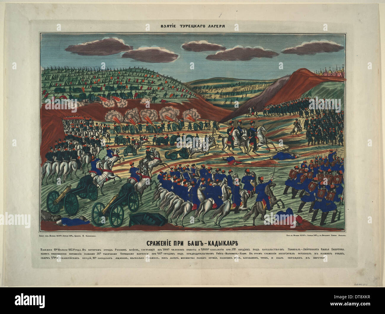Die Schlacht in der Nähe von Bash-Kadiklar, 1854. Künstler: anonym Stockfoto