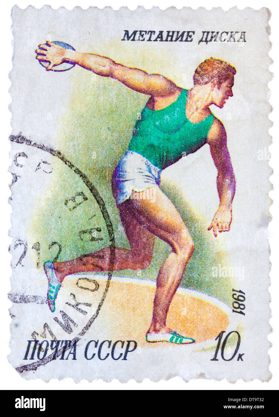 UdSSR - ca. 1981: Eine Briefmarke gedruckt in der UdSSR zeigt Diskus werfen mit der gleichen Inschrift, aus der Serie "Sport", ca. 1981 Stockfoto