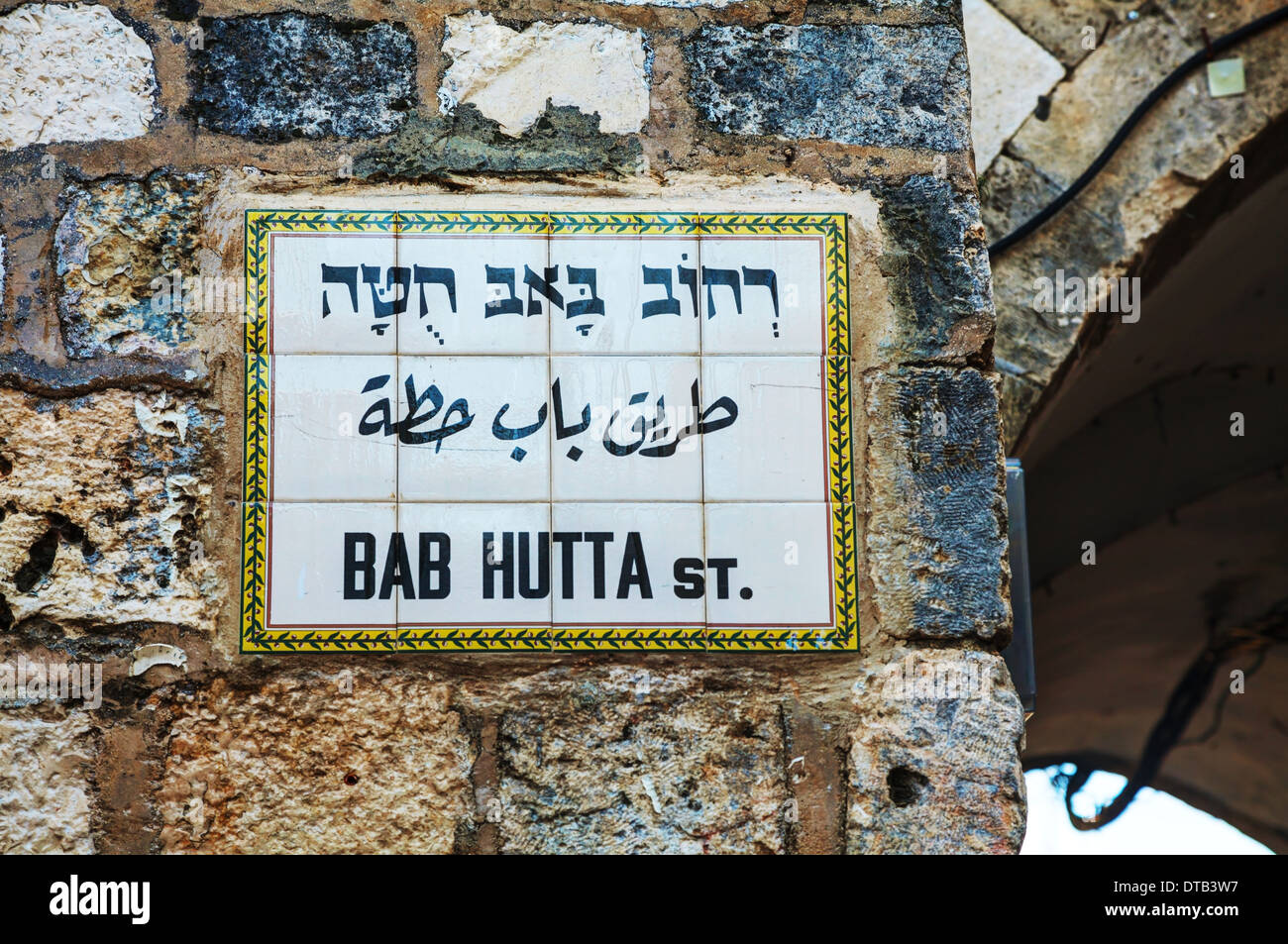 Bab Hutta Straßenschild in Jerusalem, Israel Stockfoto