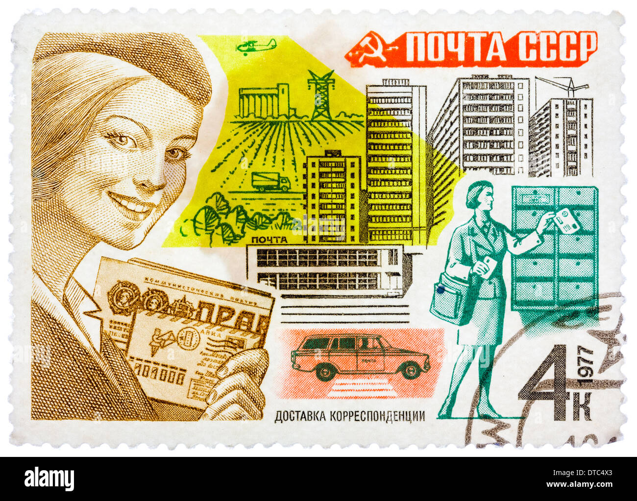 UdSSR (CCCP) - CIRCA 1977: Post Stempel gedruckt in der UdSSR (CCCP) mit Szenen aus dem Stadtleben und Arbeitnehmerinnen, circa 1977 Stockfoto