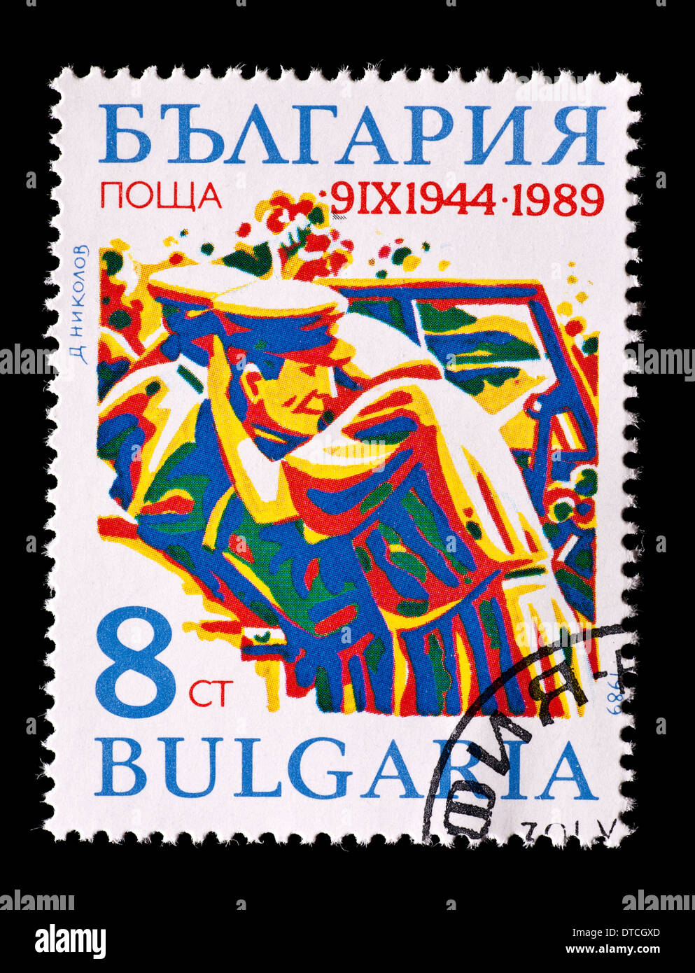 Briefmarke aus Bulgarien mit ein paar umarmt, ausgestellt für den 45. Jahrestag der Revolution 9 September, Stockfoto