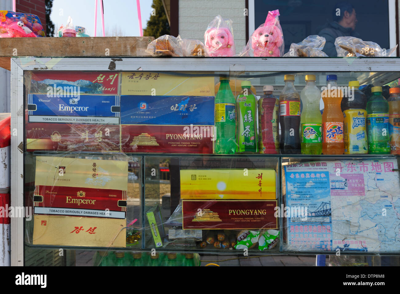 Koreanische zigaretten Fotos und Bildmaterial in hoher Auflösung Alamy