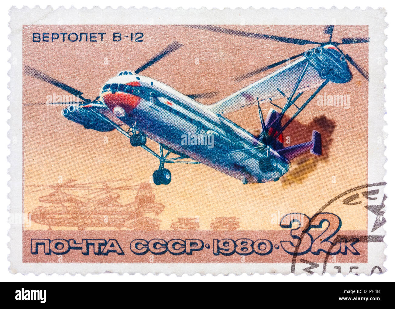 UdSSR - CIRCA 1980: Eine Briefmarke gedruckt in der UdSSR, zeigt Hubschrauber "V12", ca. 1980 Stockfoto